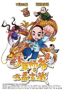 诗妍